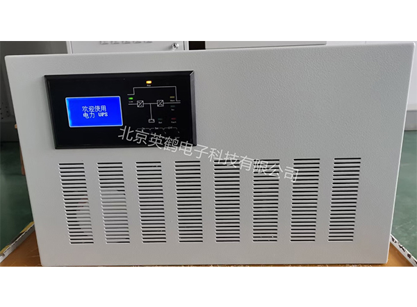 YH220-5KVA-IF
