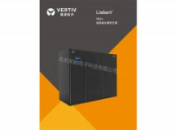 维谛力博特PEX系列机房精密空调