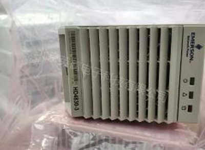 艾默生HD4830-3